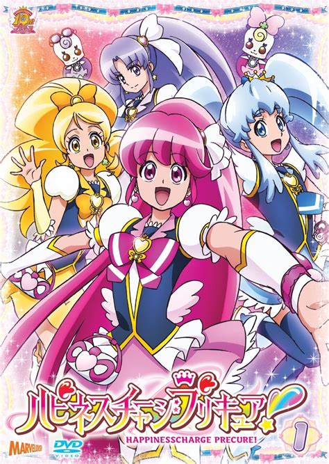 pretty cure|pretty cure meaning.